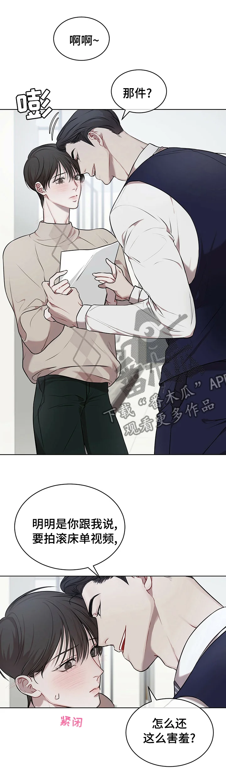 第0页