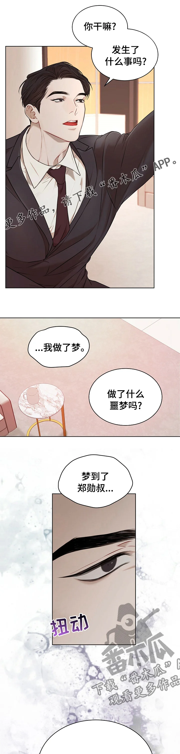 第0页