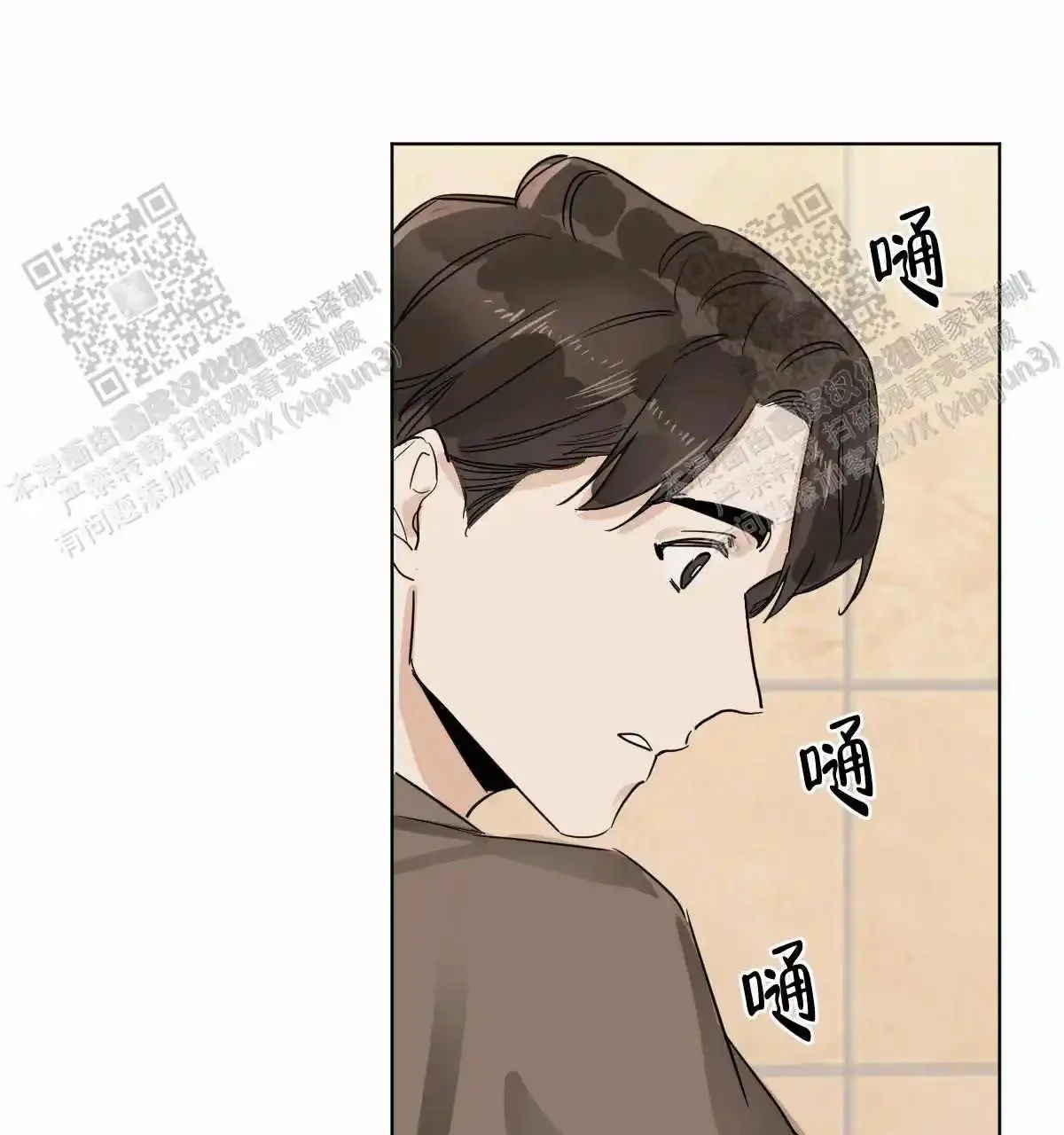 第0页