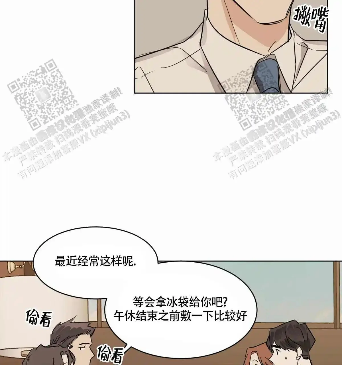 第78页