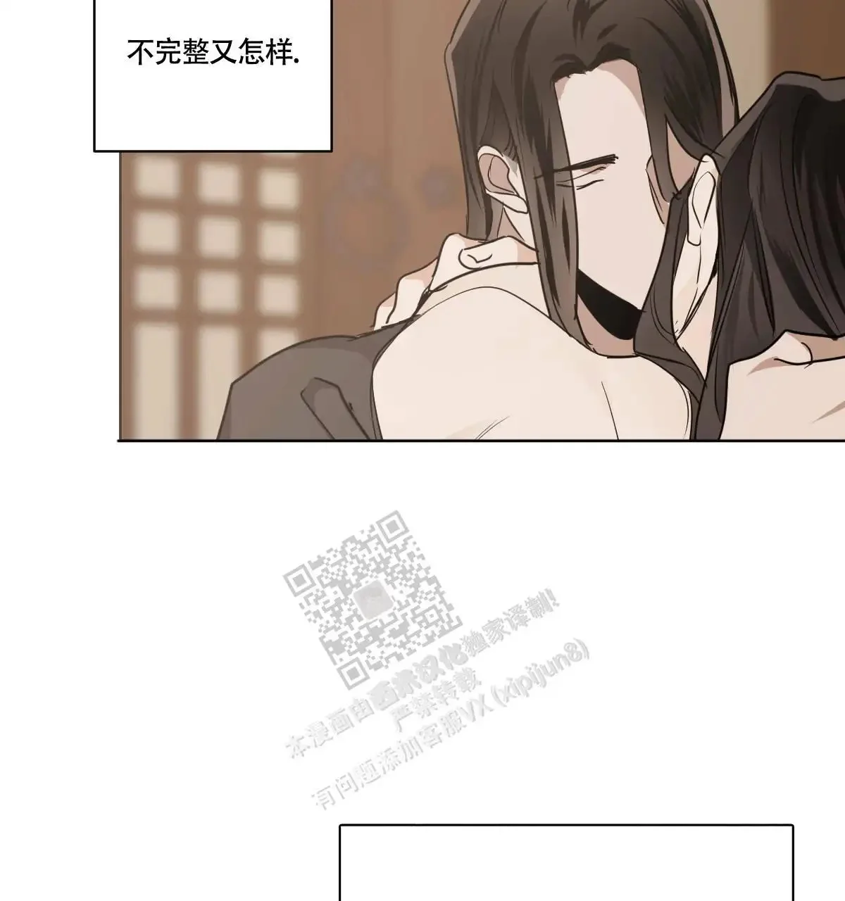 第117页