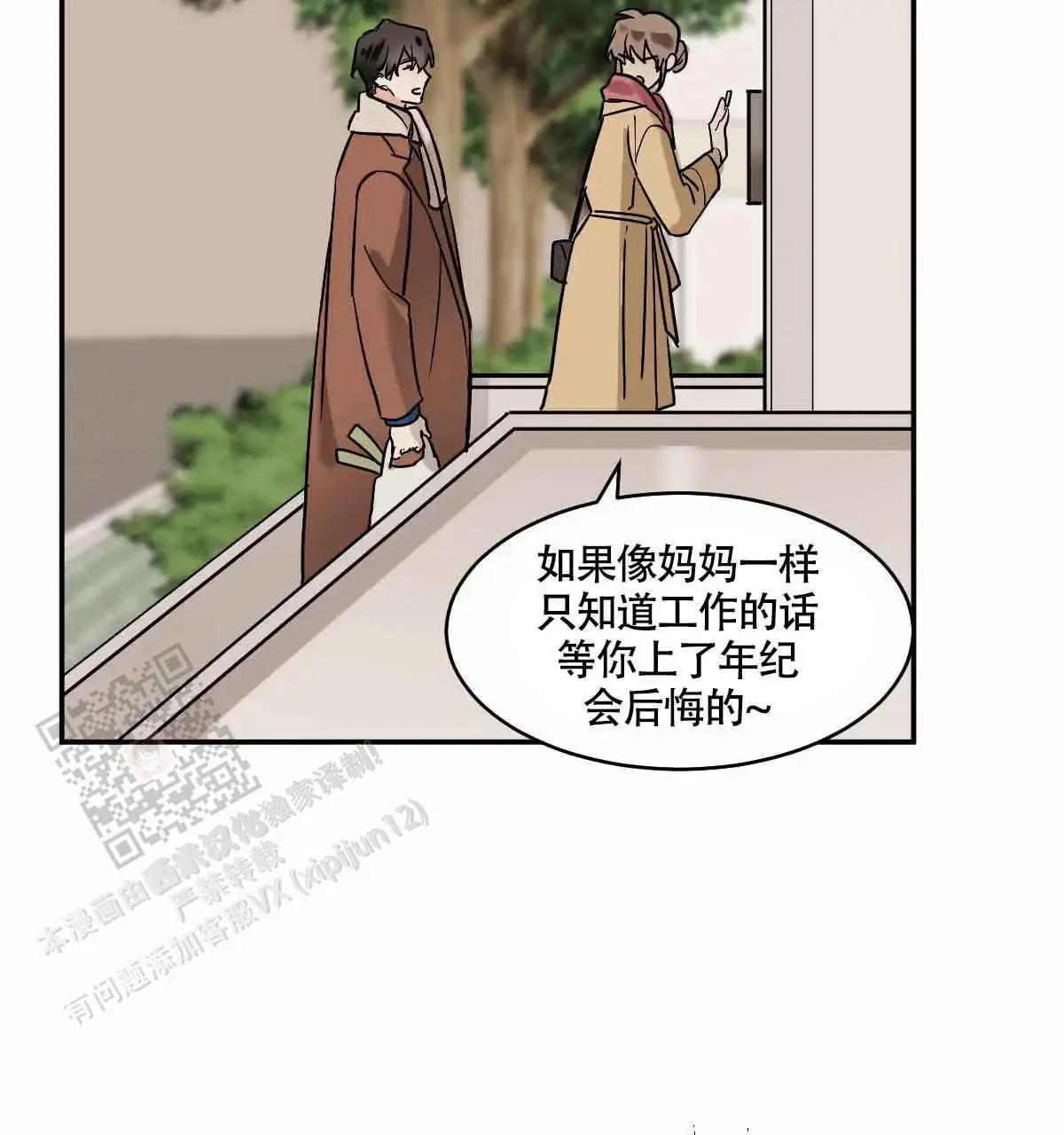 第108页