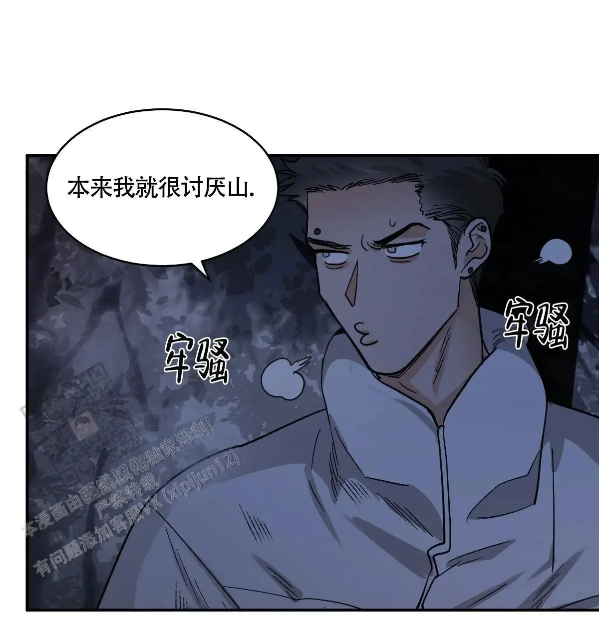 第87页