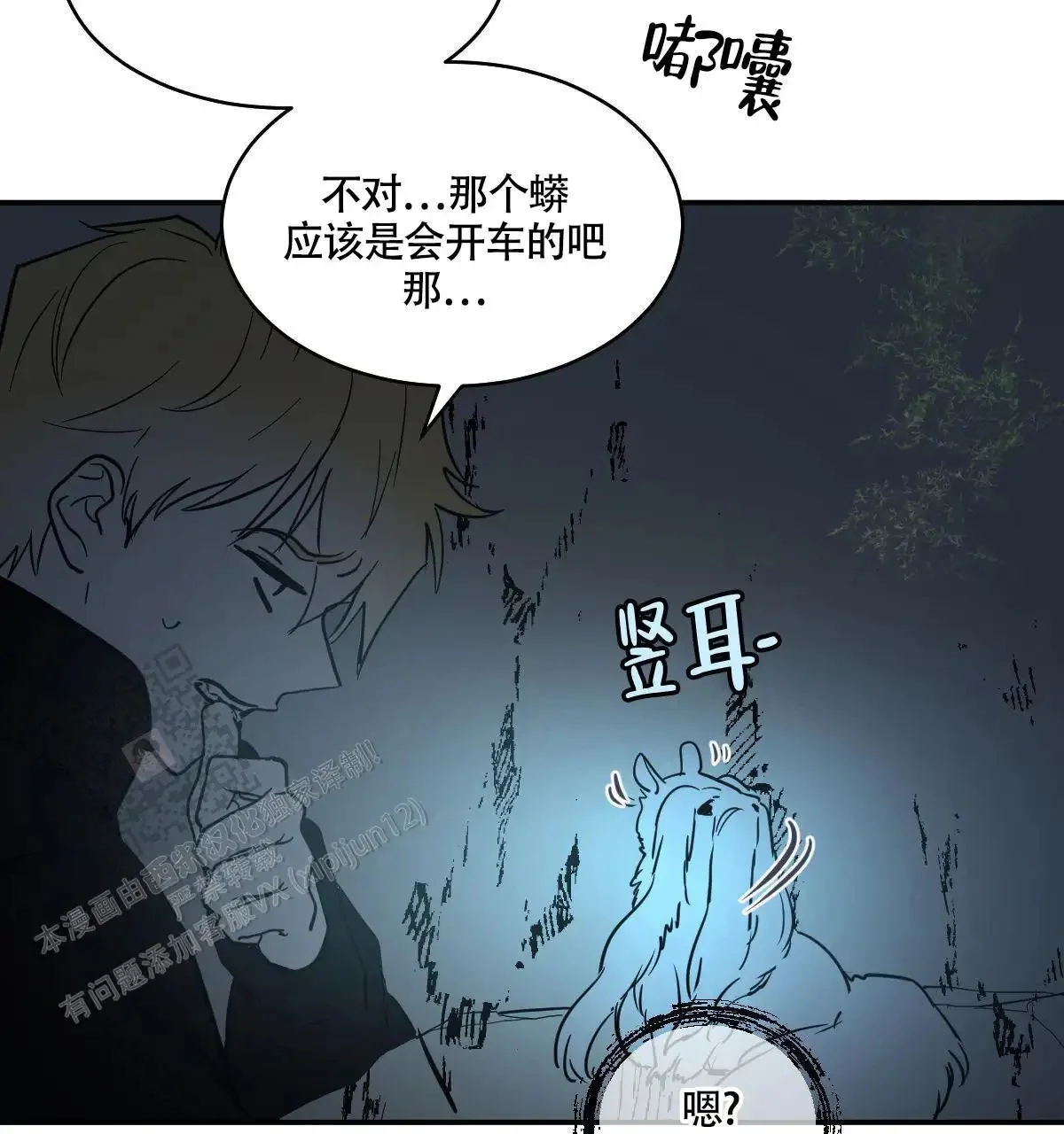 第87页