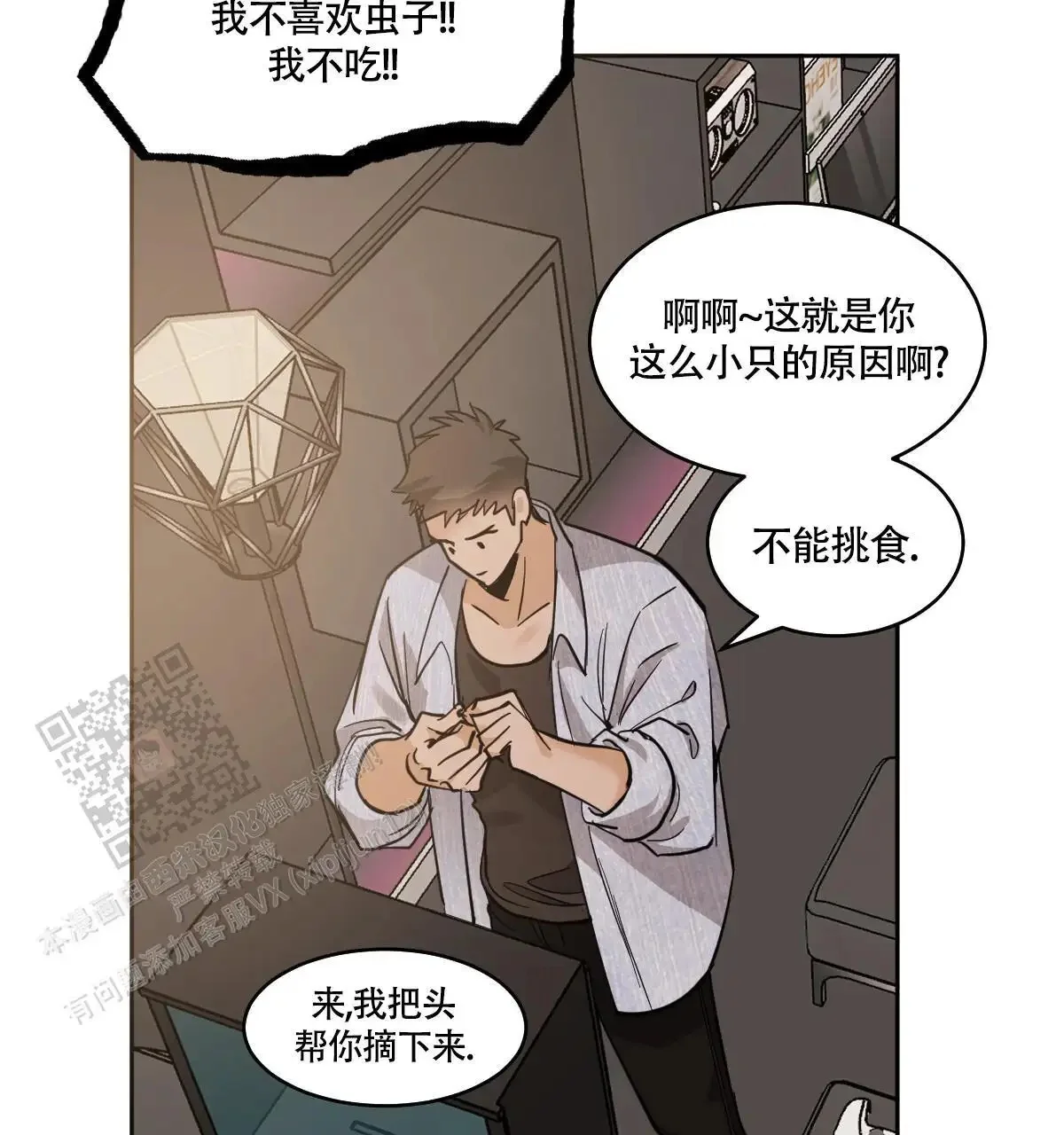 第123页