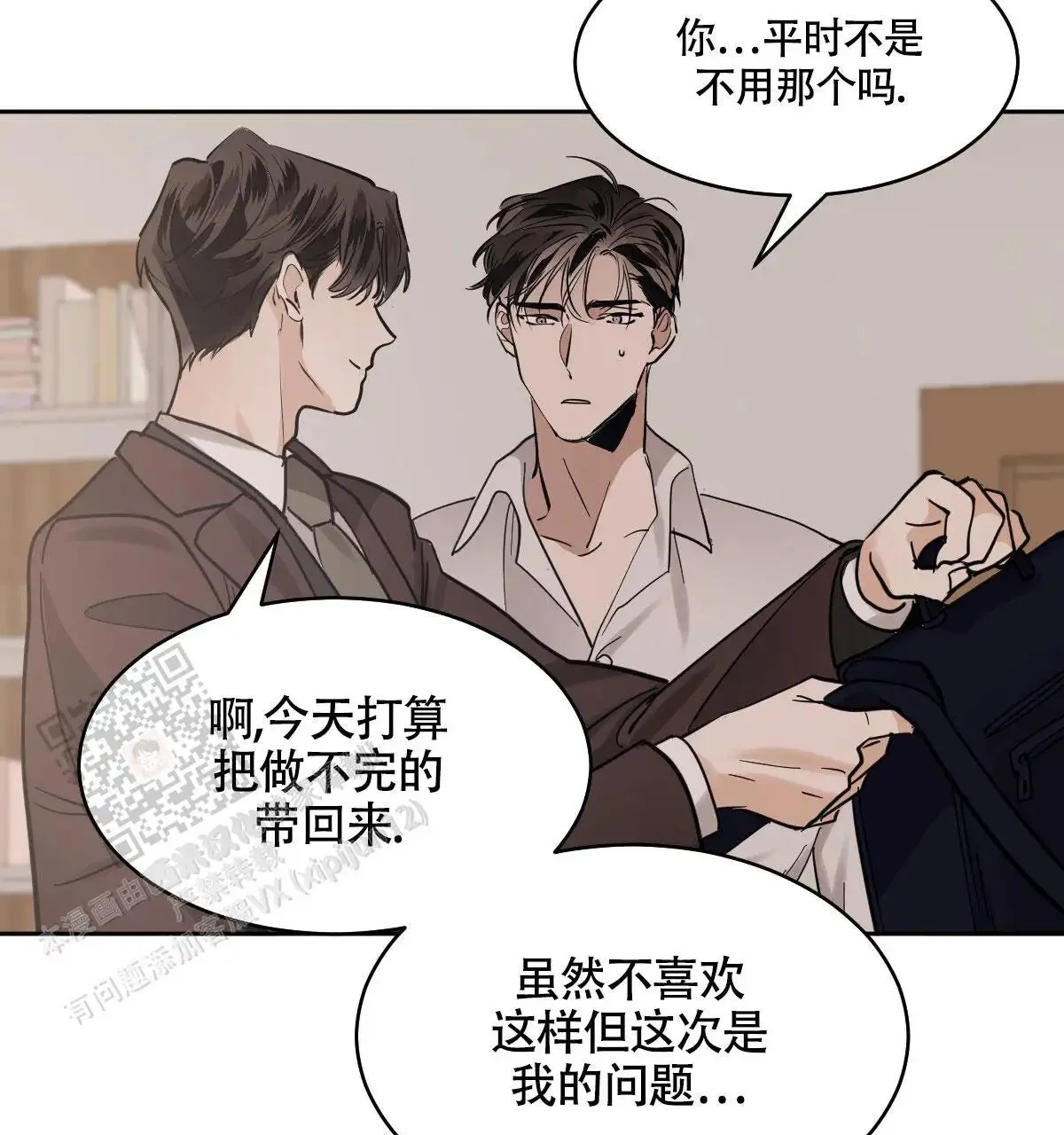 第78页