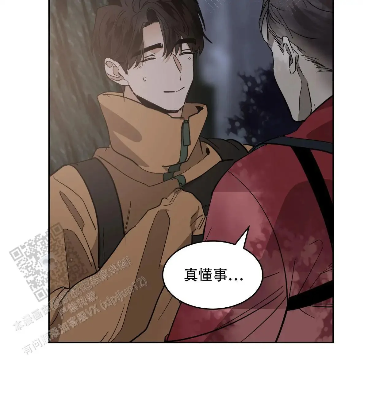 第123页