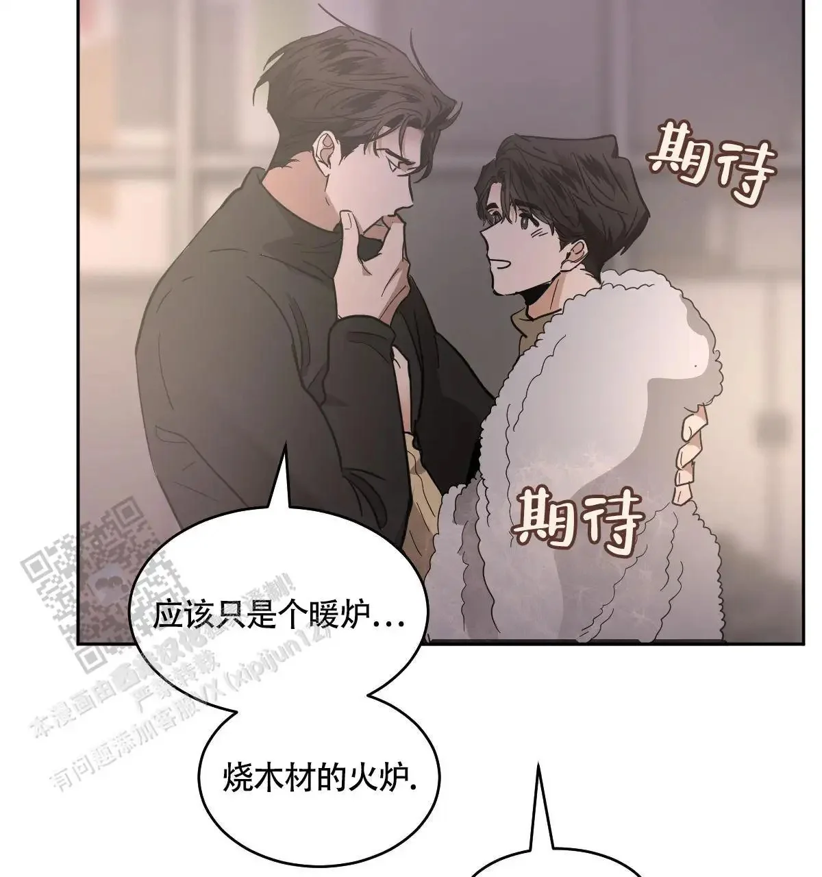 第54页