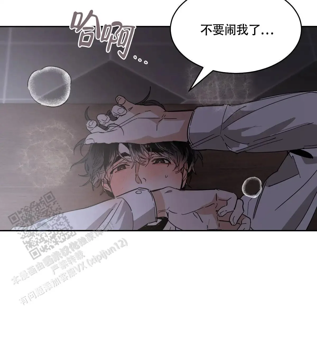 第120页