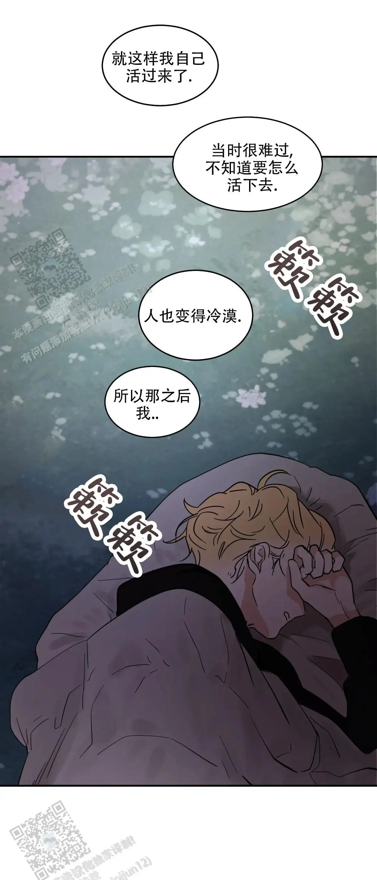 第87页