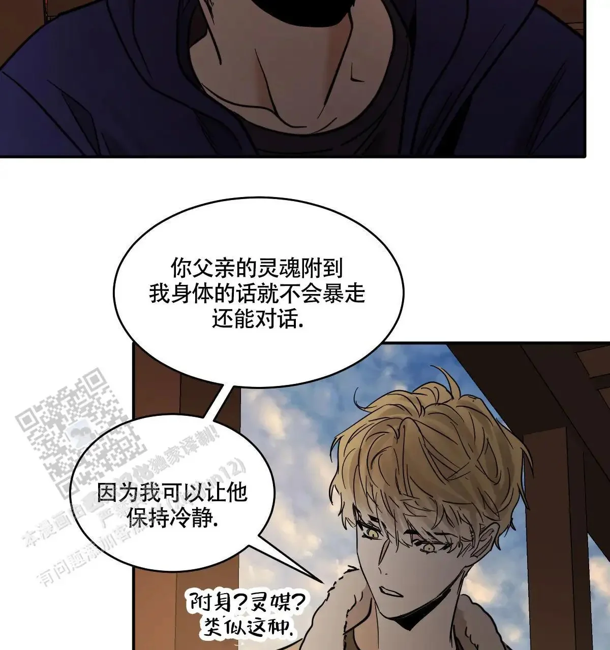 第87页
