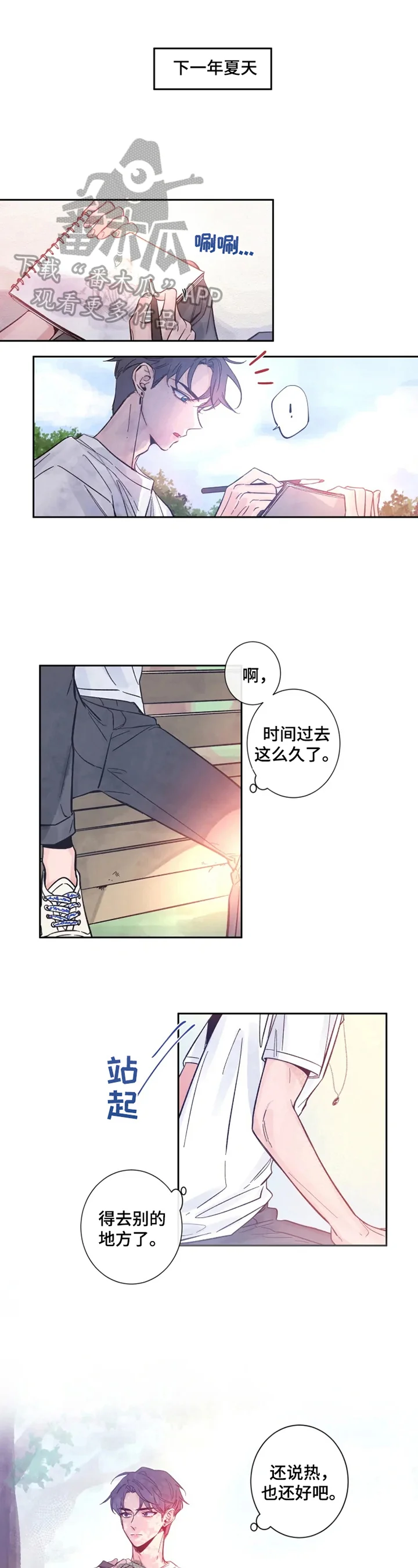 第0页