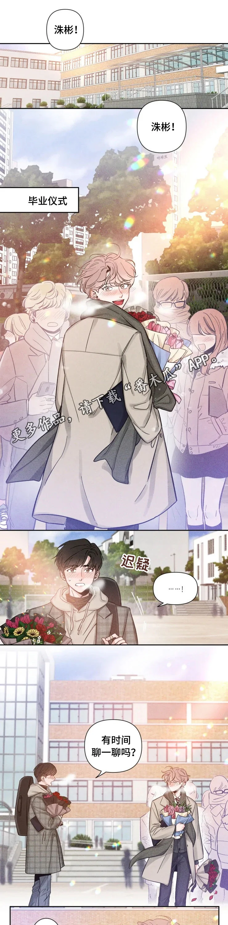 第0页
