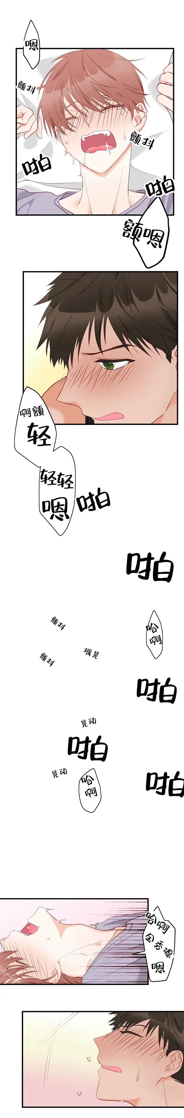第0页