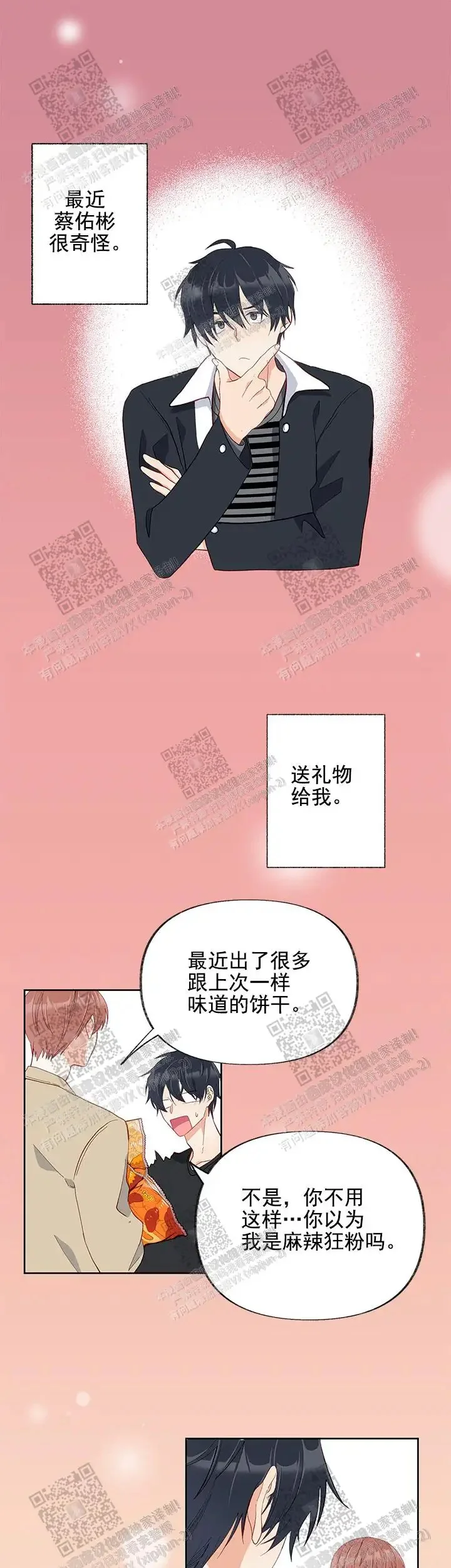 第0页