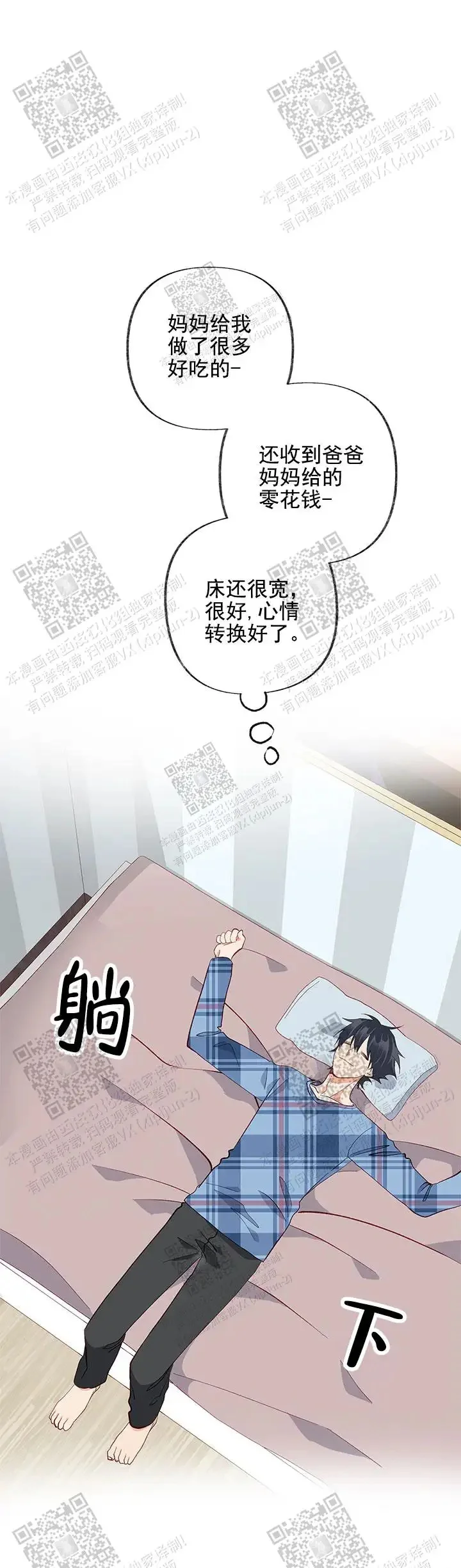 第48页