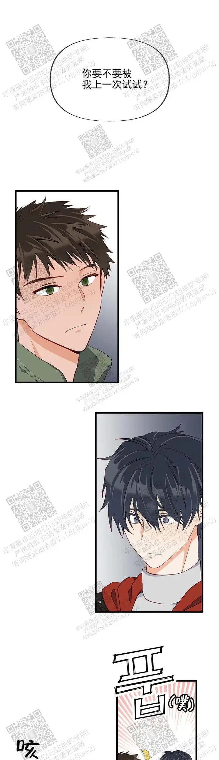 第0页
