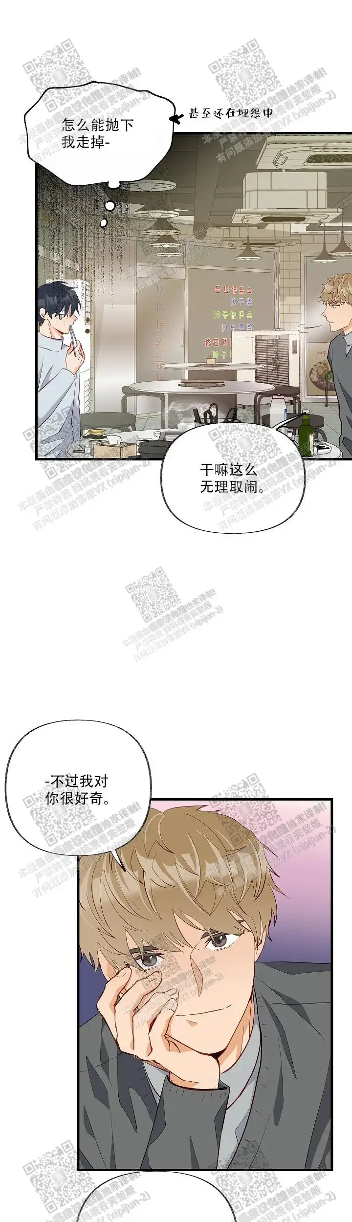 第0页