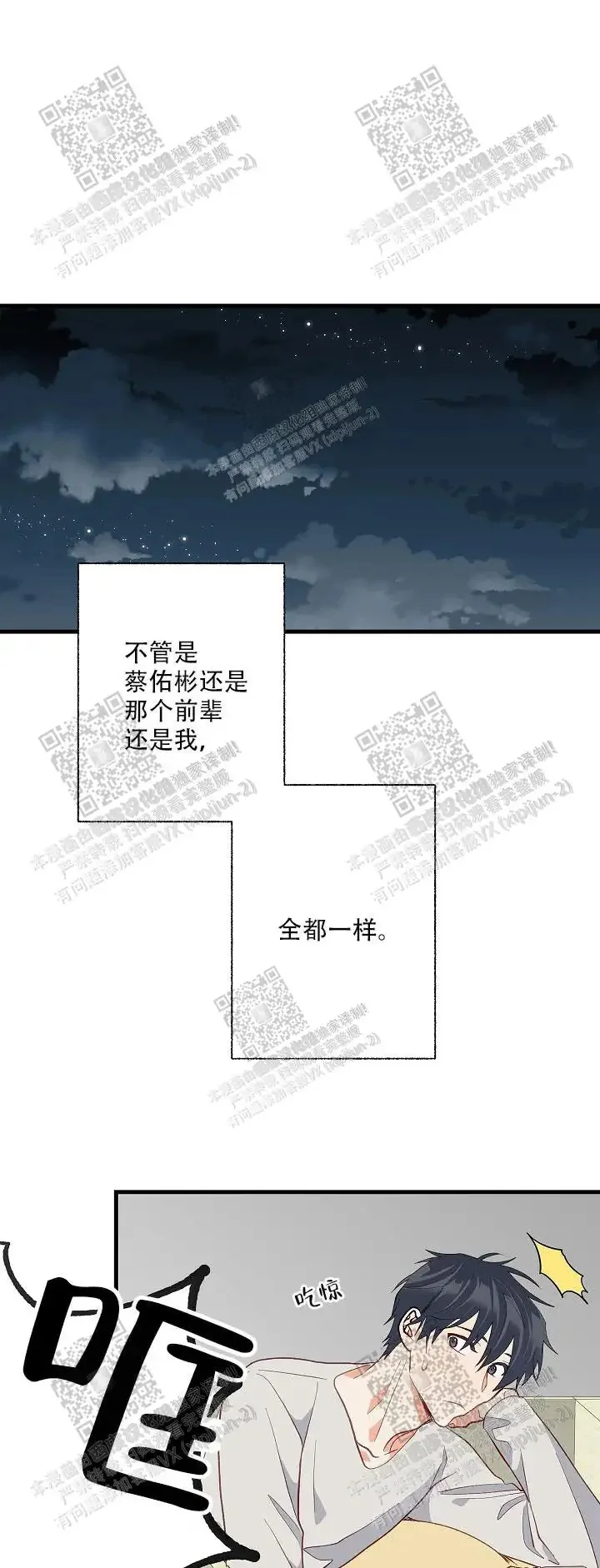 第0页