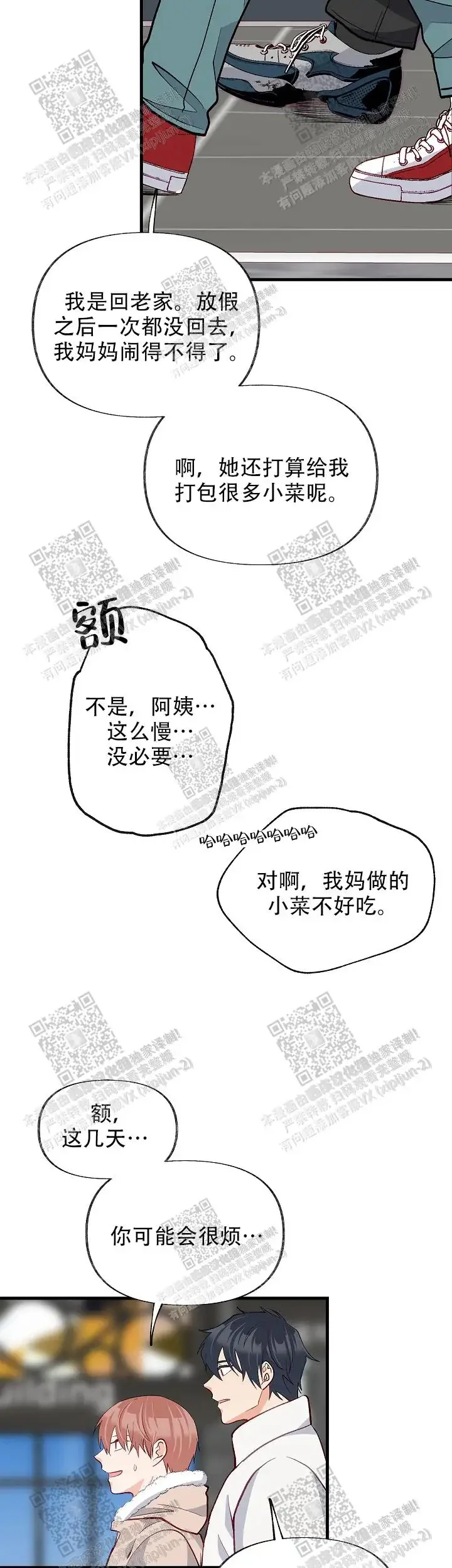 第54页