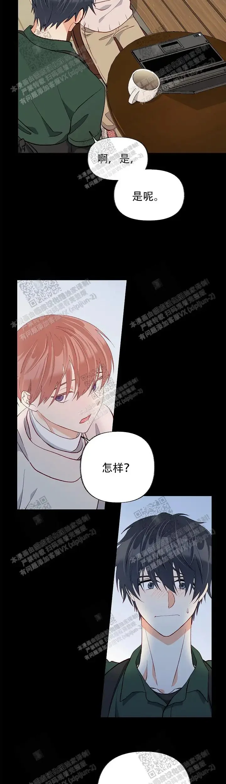 第30页