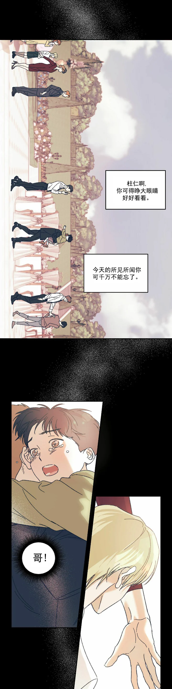 第0页