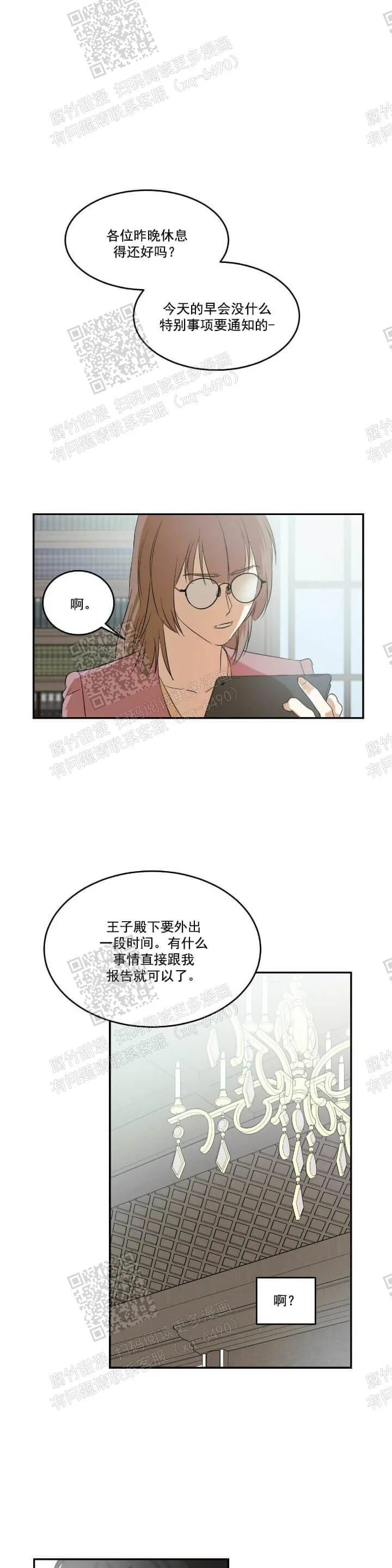 第0页