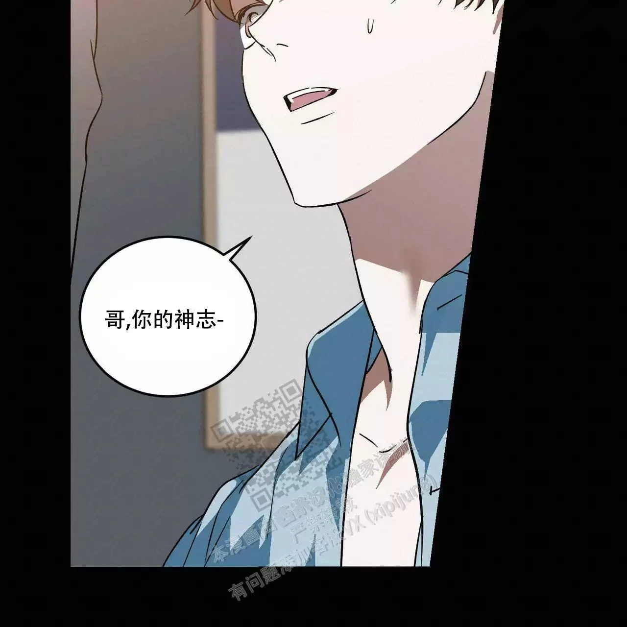 第99页