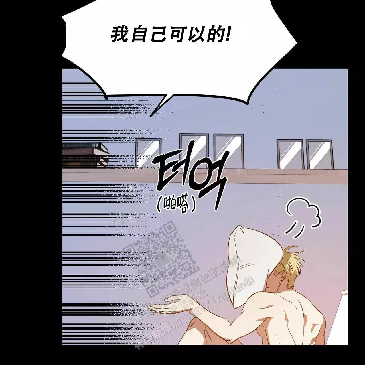 第69页
