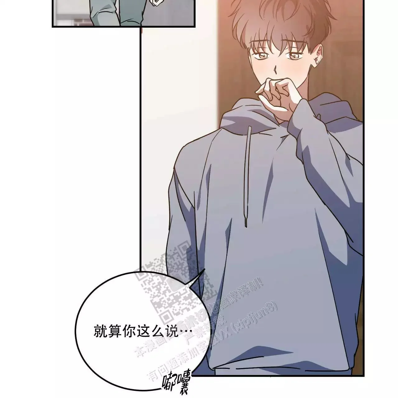 第111页