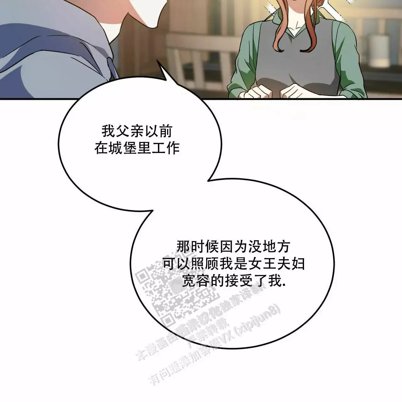 第114页