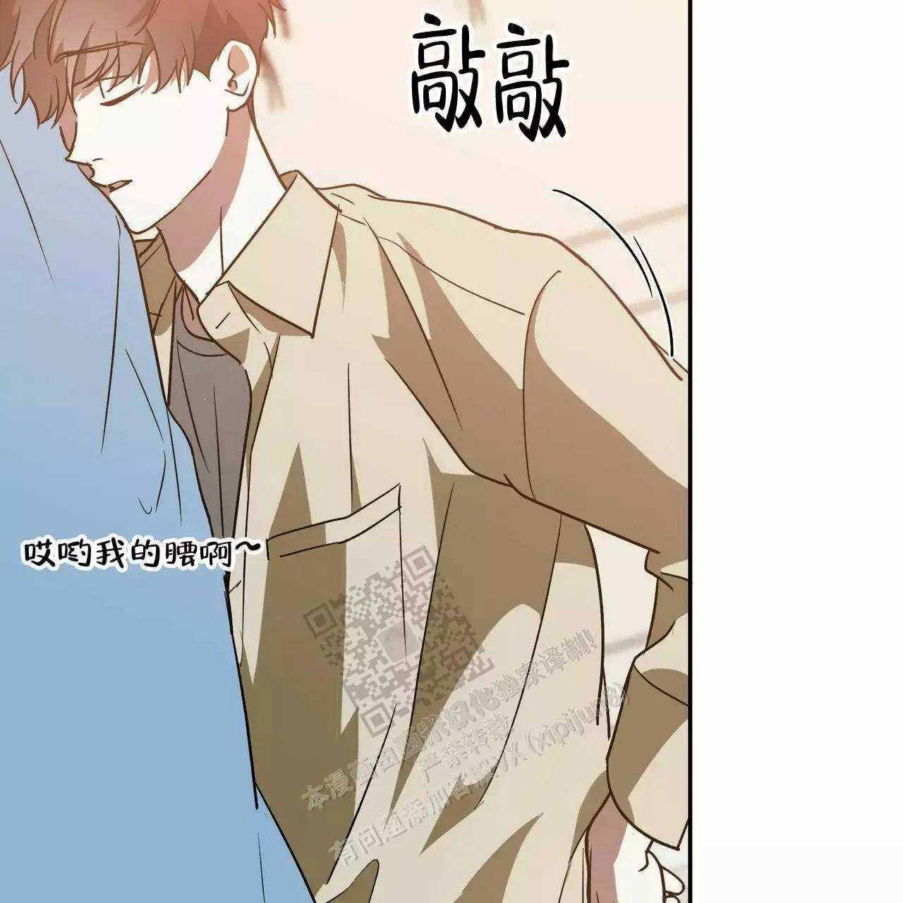 第75页
