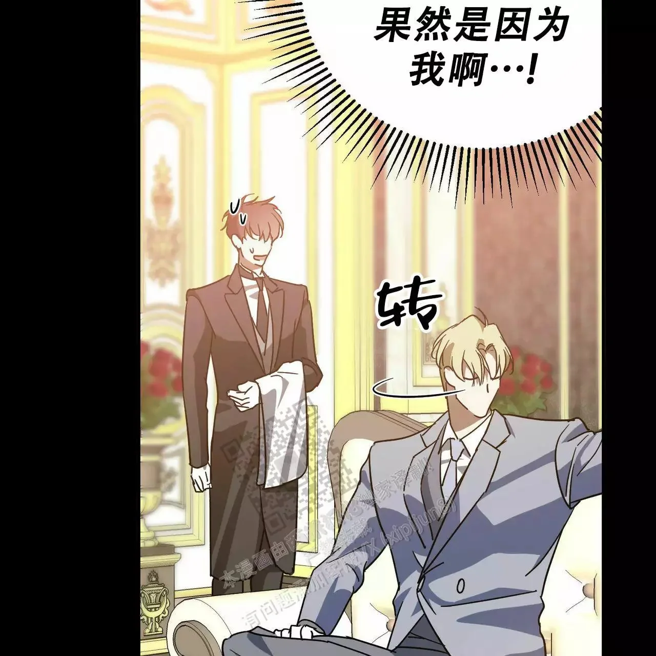 第144页