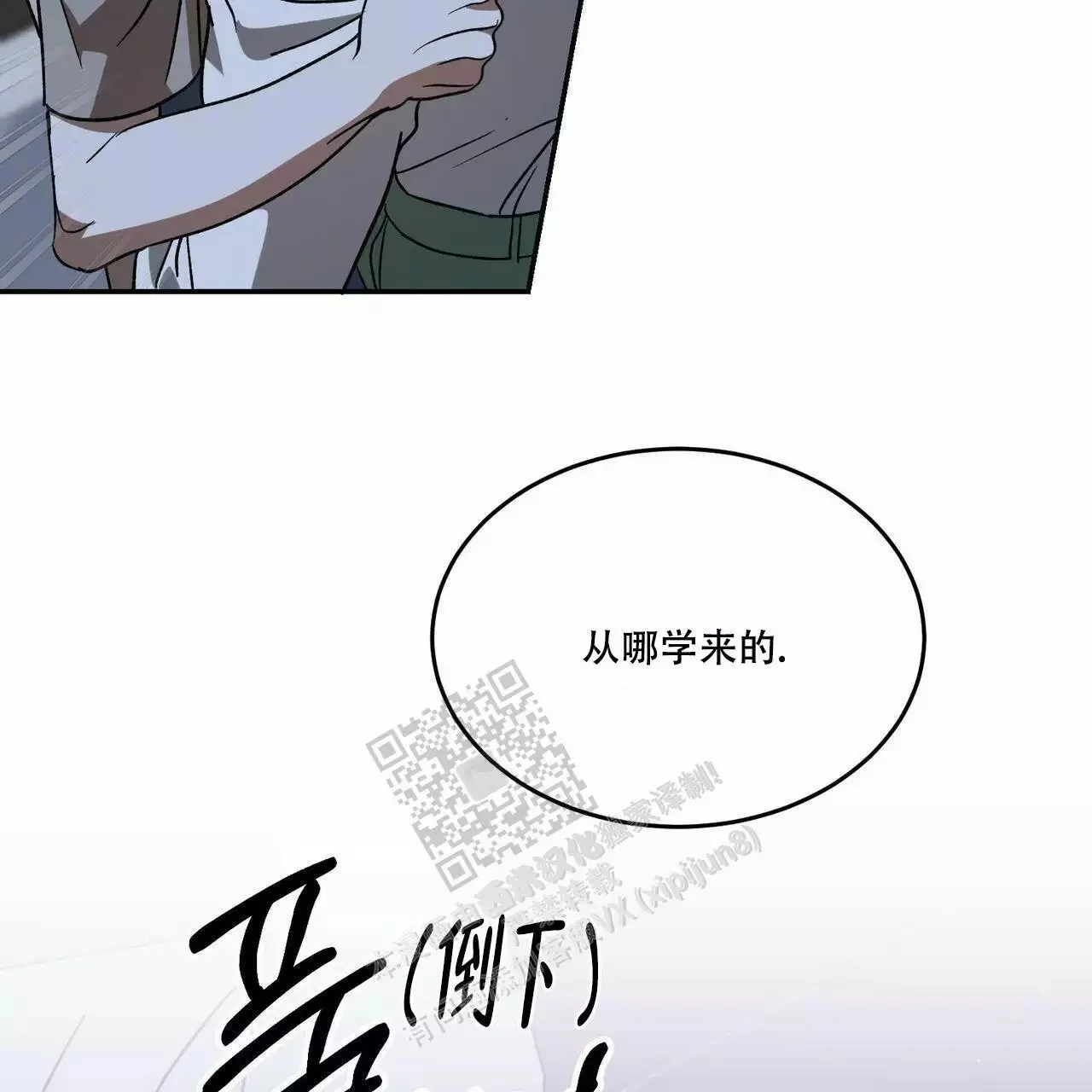 第84页