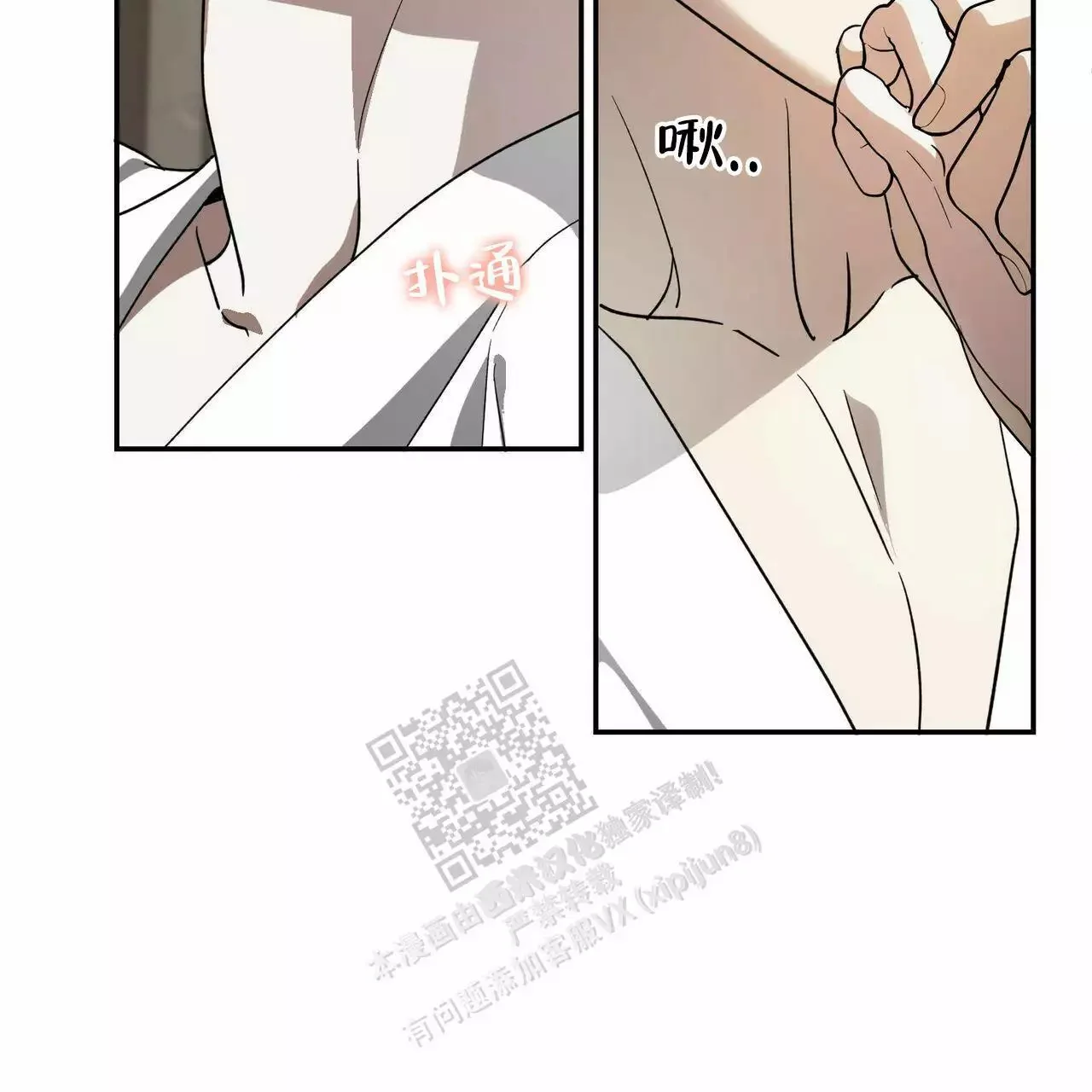 第81页