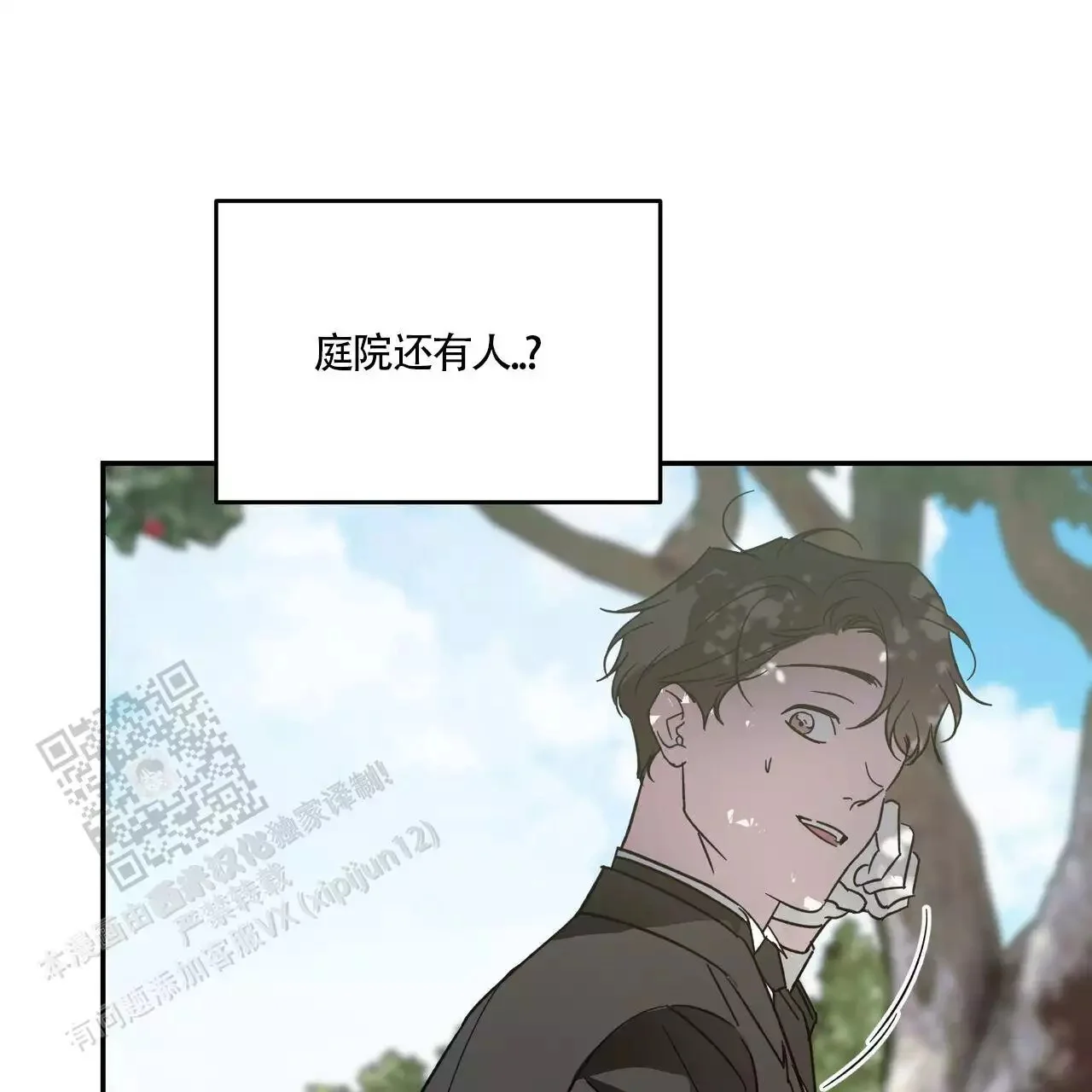 第207页
