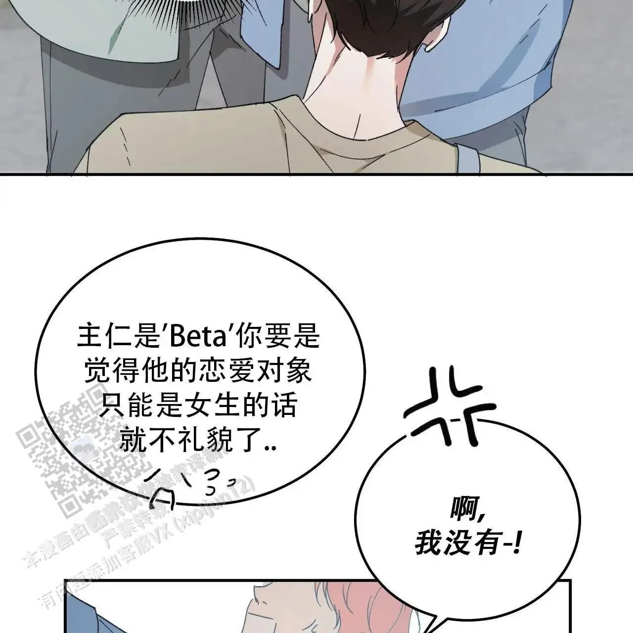 第198页