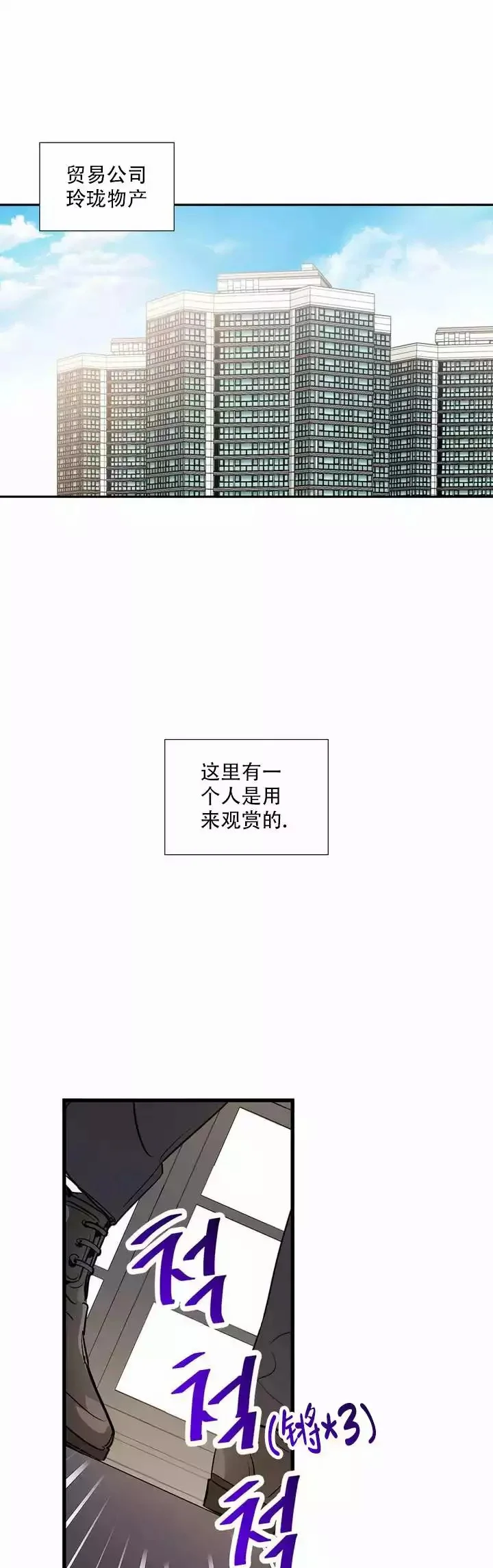 第0页