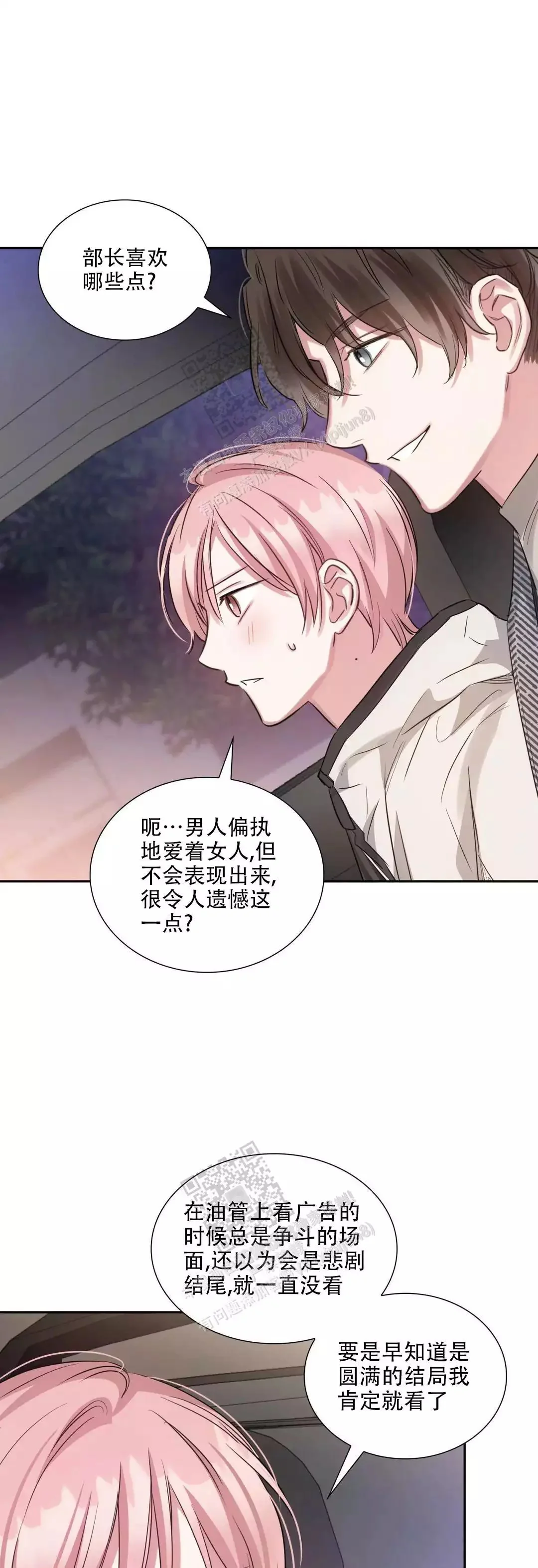 第0页