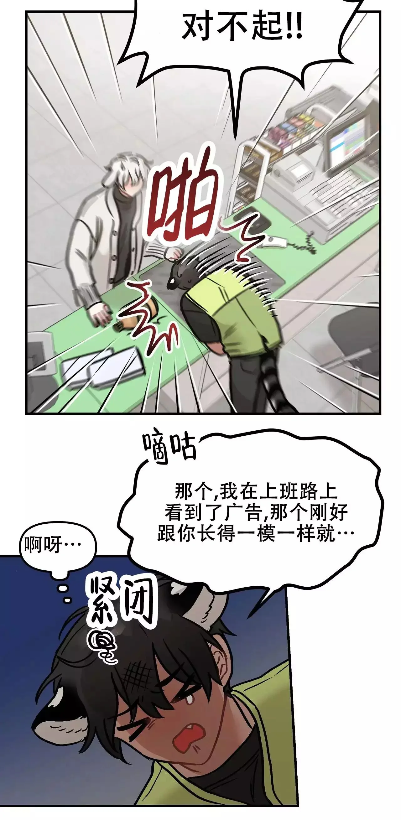 第105页