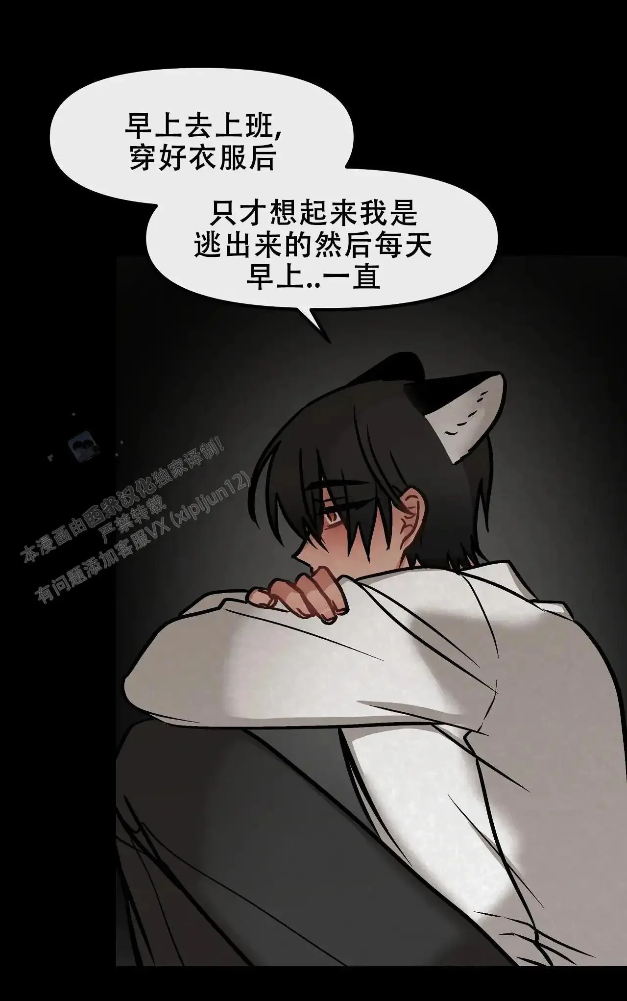 第111页