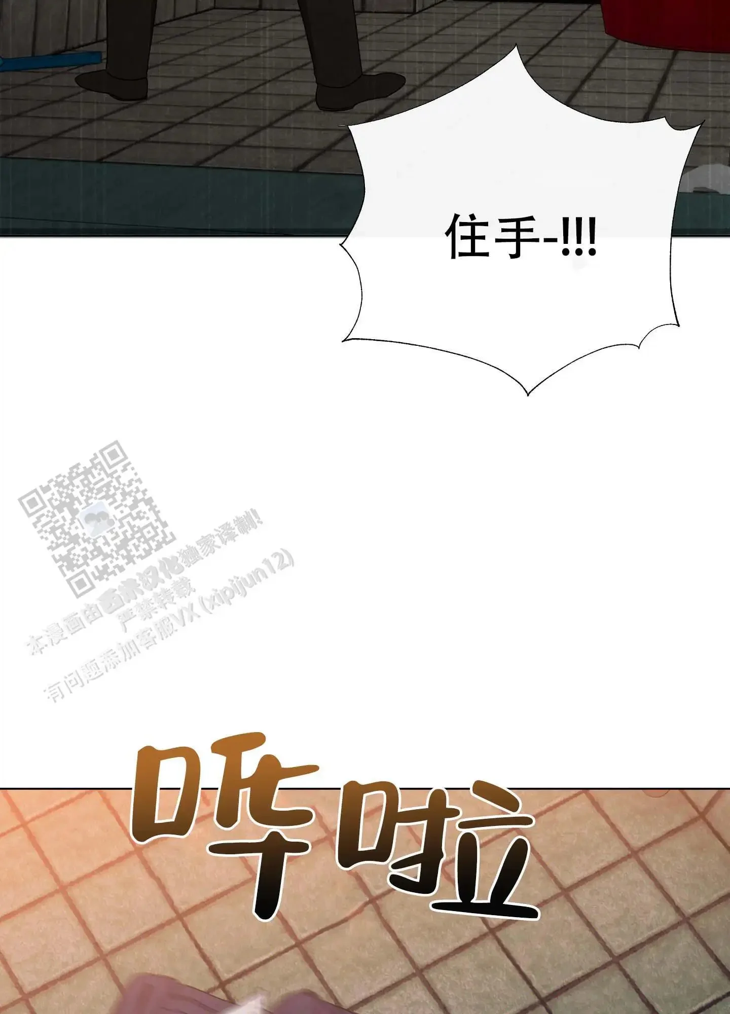 第117页