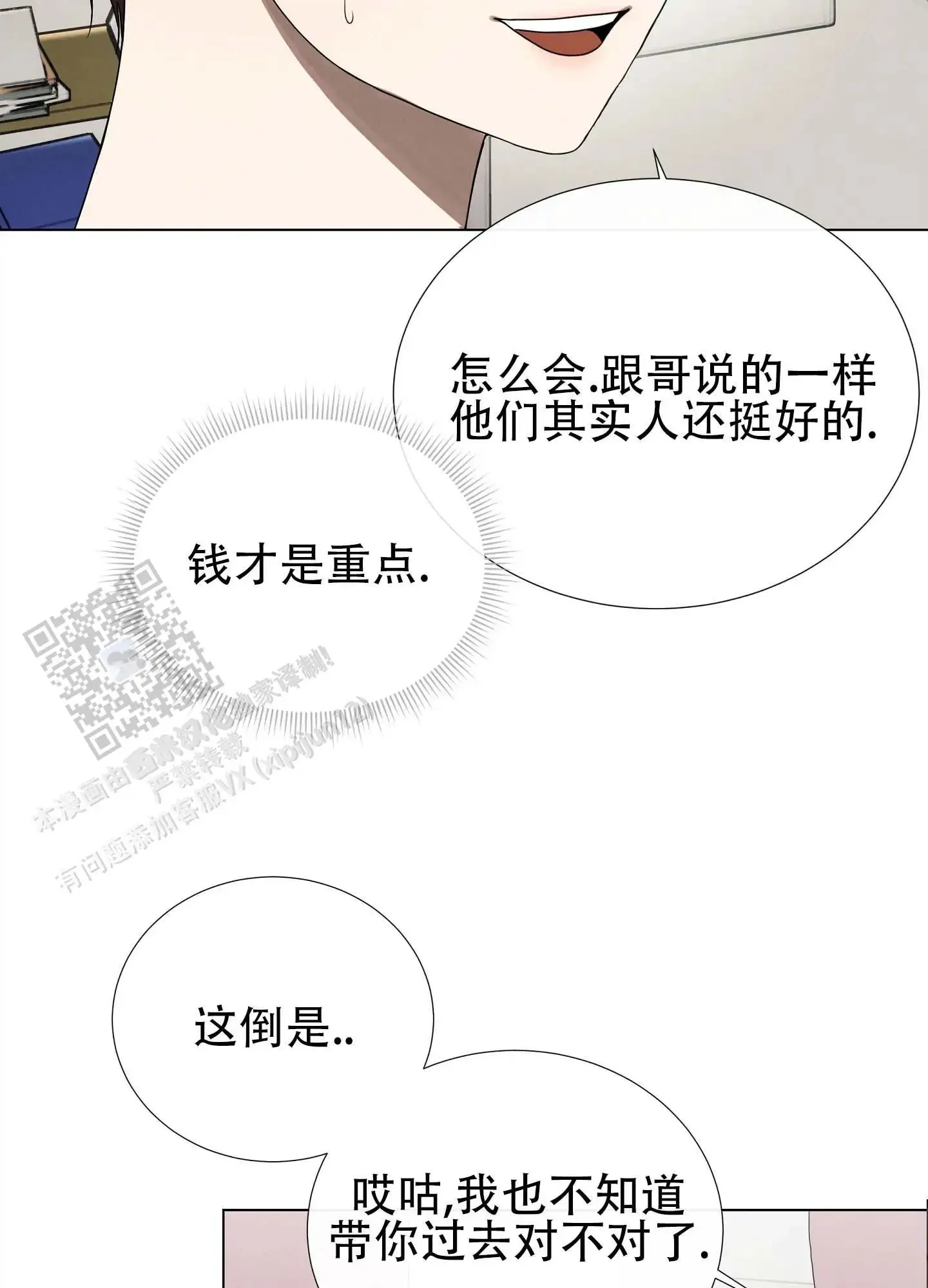 第81页