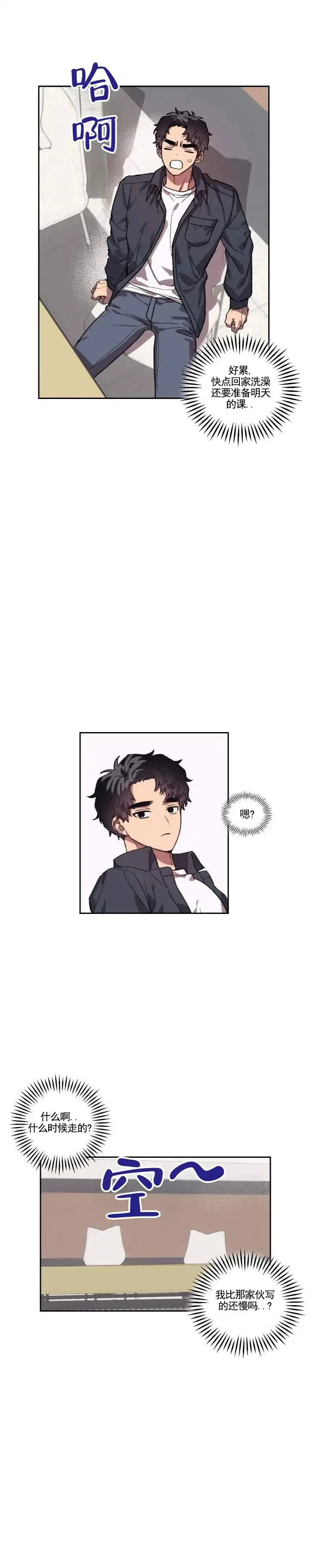 第0页