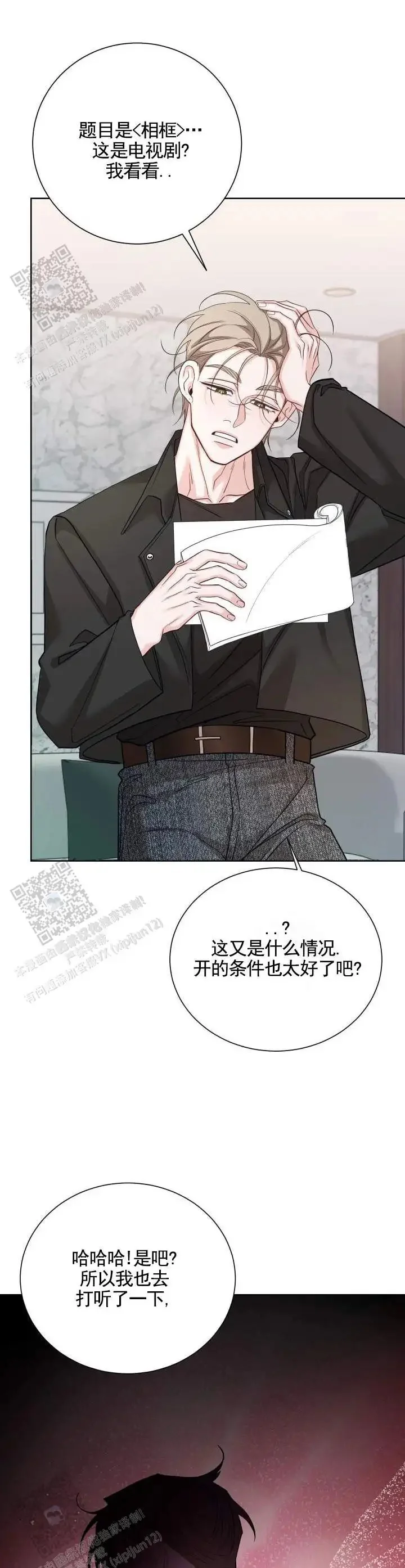 第0页