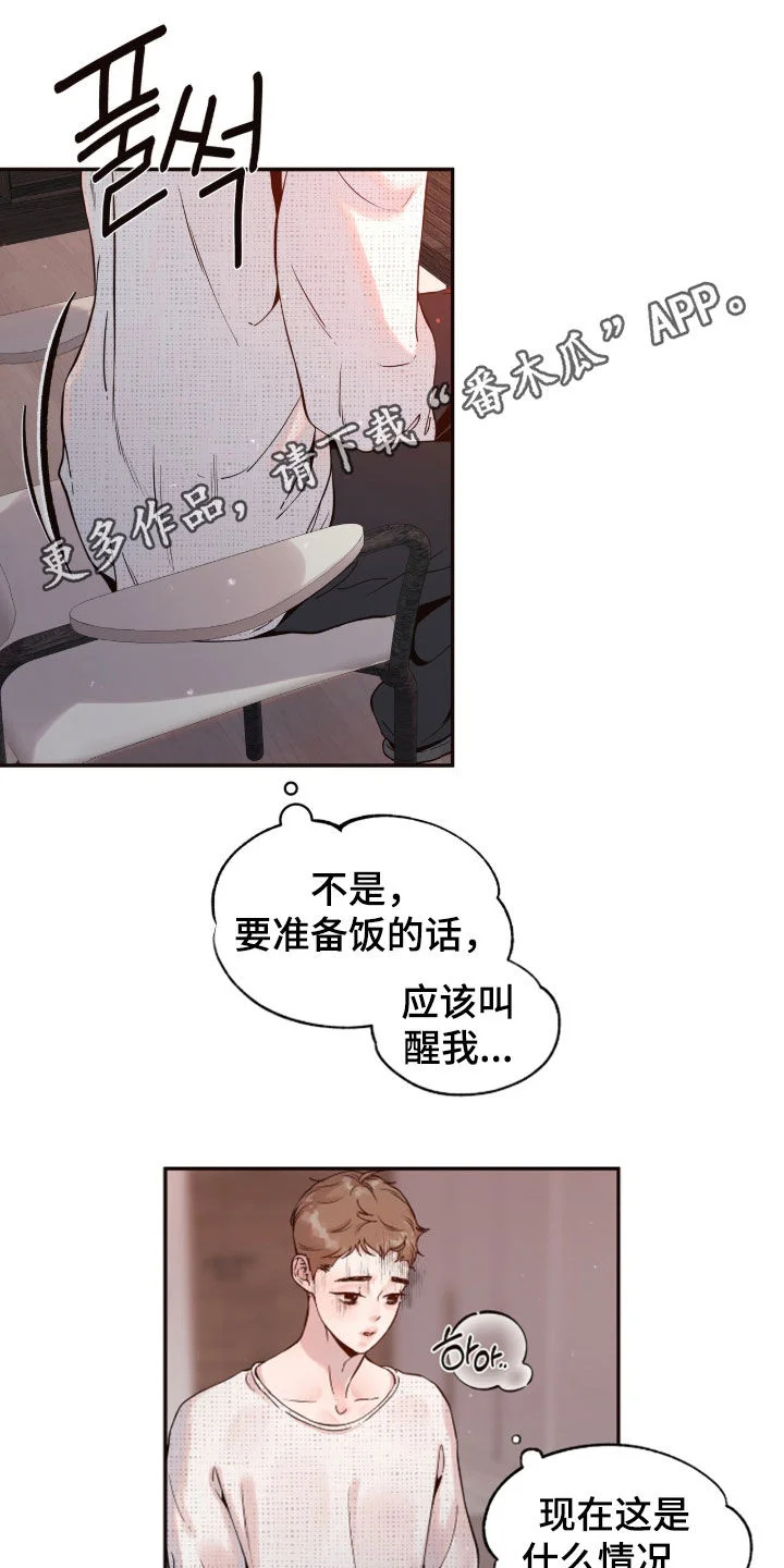 第0页