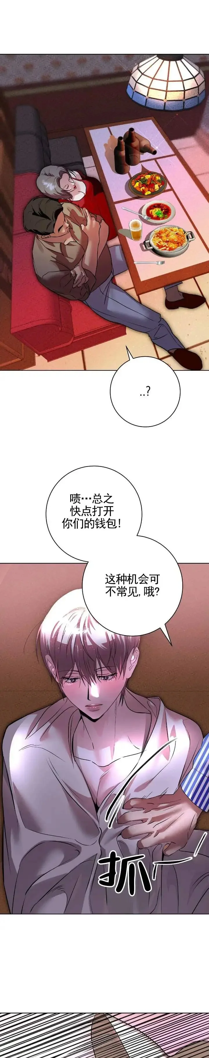 第0页