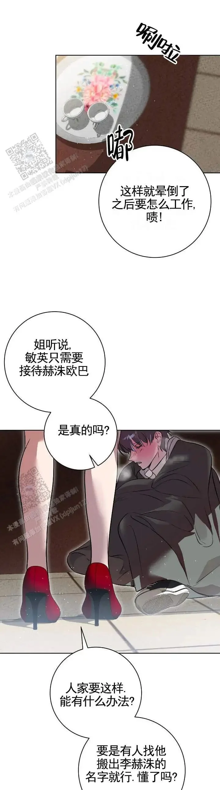第0页