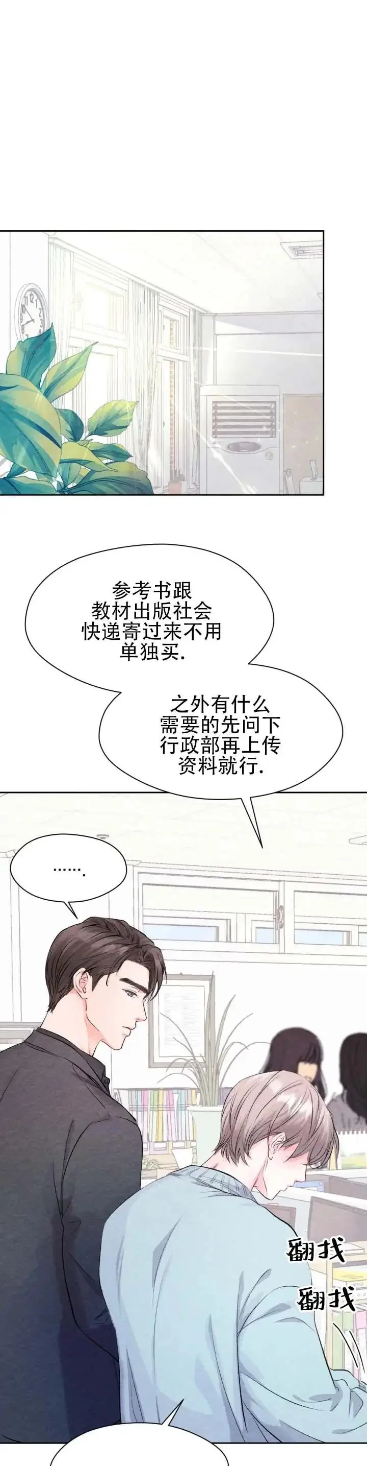 第0页