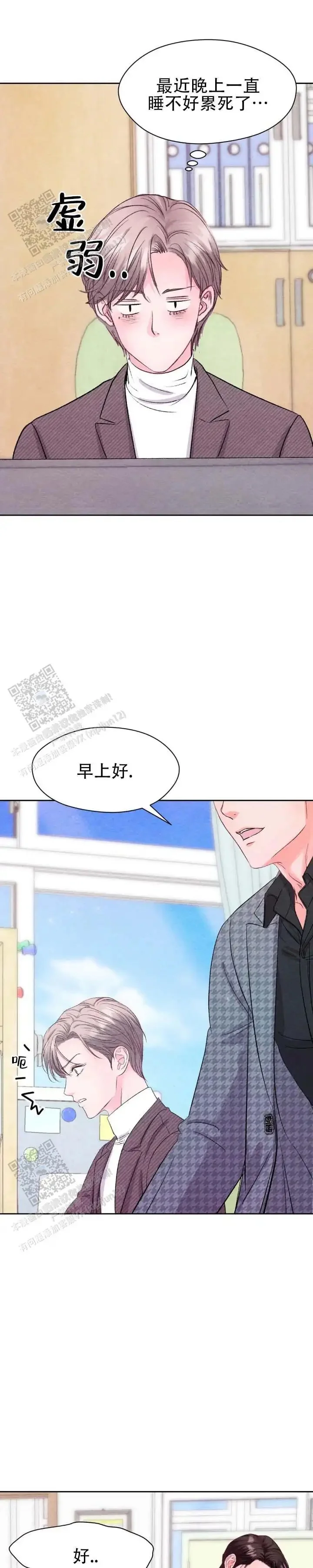 第0页
